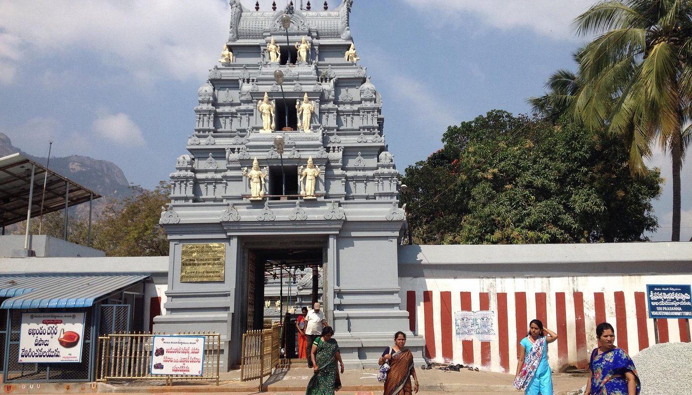 Appalayagunta Temple